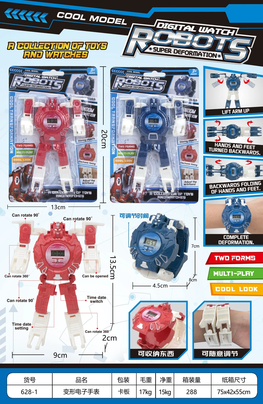 Transforming Electronic Watch