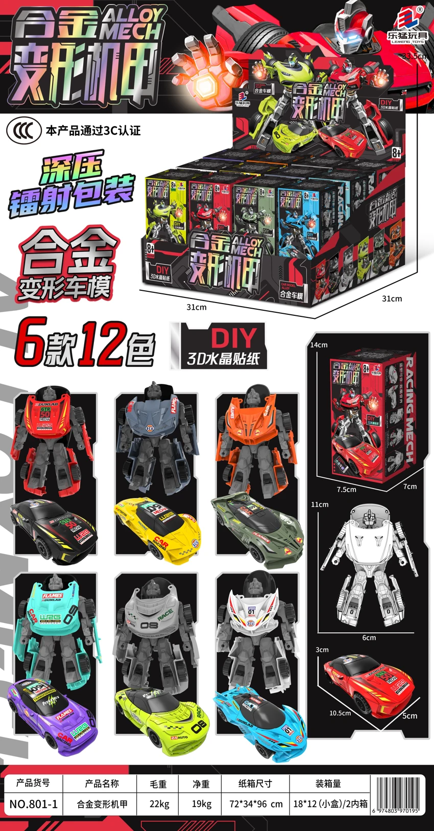 Crystal-Stick Alloy Transforming Mecha