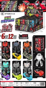 Crystal-Stick Alloy Transforming Mecha