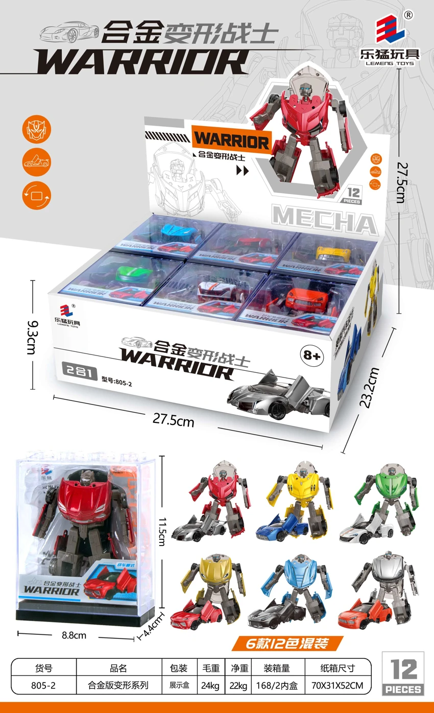 Alloy Transforming Sports Car