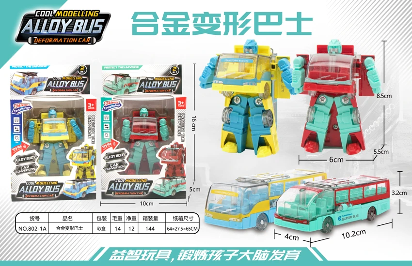 Alloy Transforming Bus