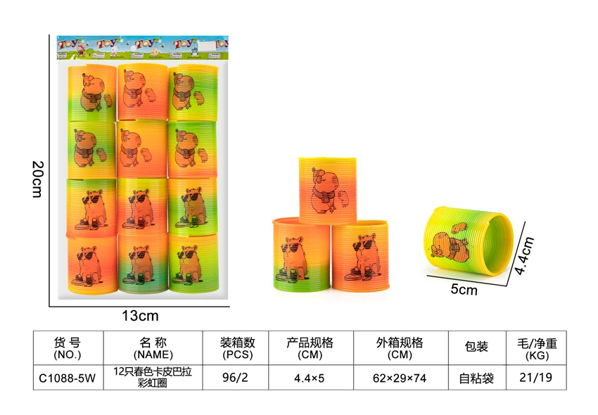 12 Spring Capybara Rainbow Rings