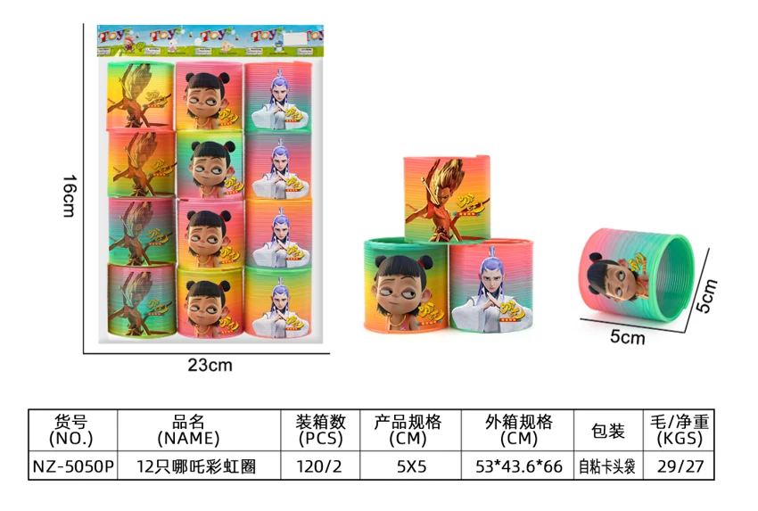 12 Nezha Rainbow Rings