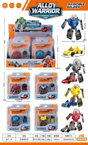 Alloy Sports Car Transforming Car