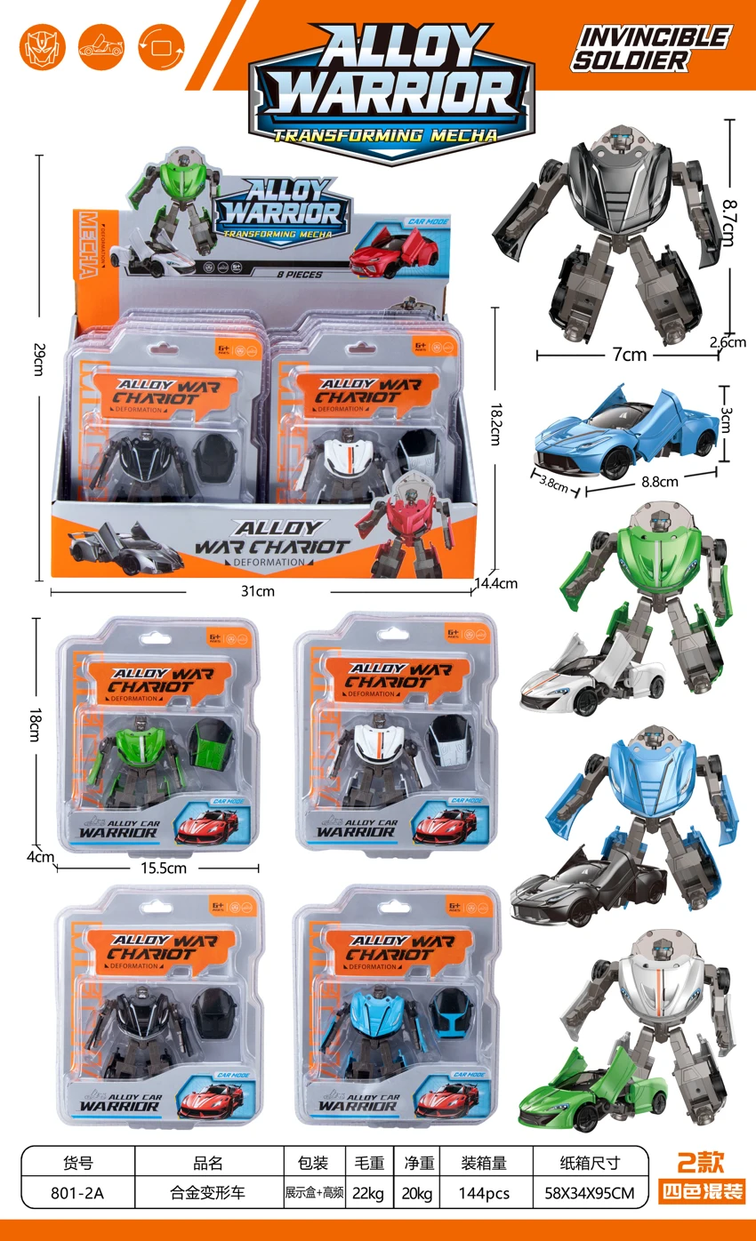 Alloy Sports Car Transforming Car