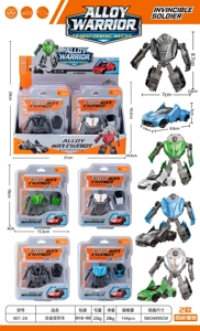 Alloy Sports Car Transforming Car