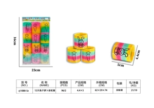 12 Rabbit and Carrot Rainbow Rings