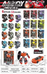 Alloy Transforming Sports Car