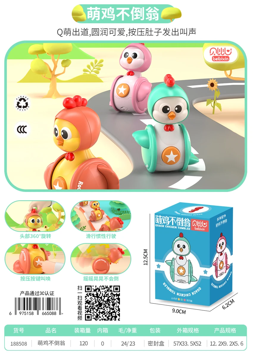 Cute Chicken Tumbler