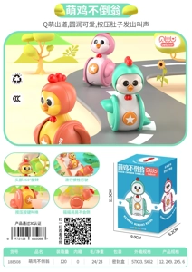 Cute Chicken Tumbler