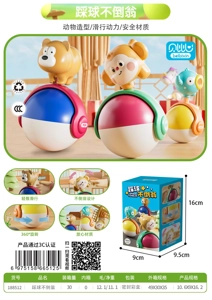 Ball-Stepping Tumbler