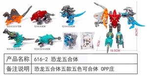 Dinosaur Team Assemble Five-in-One