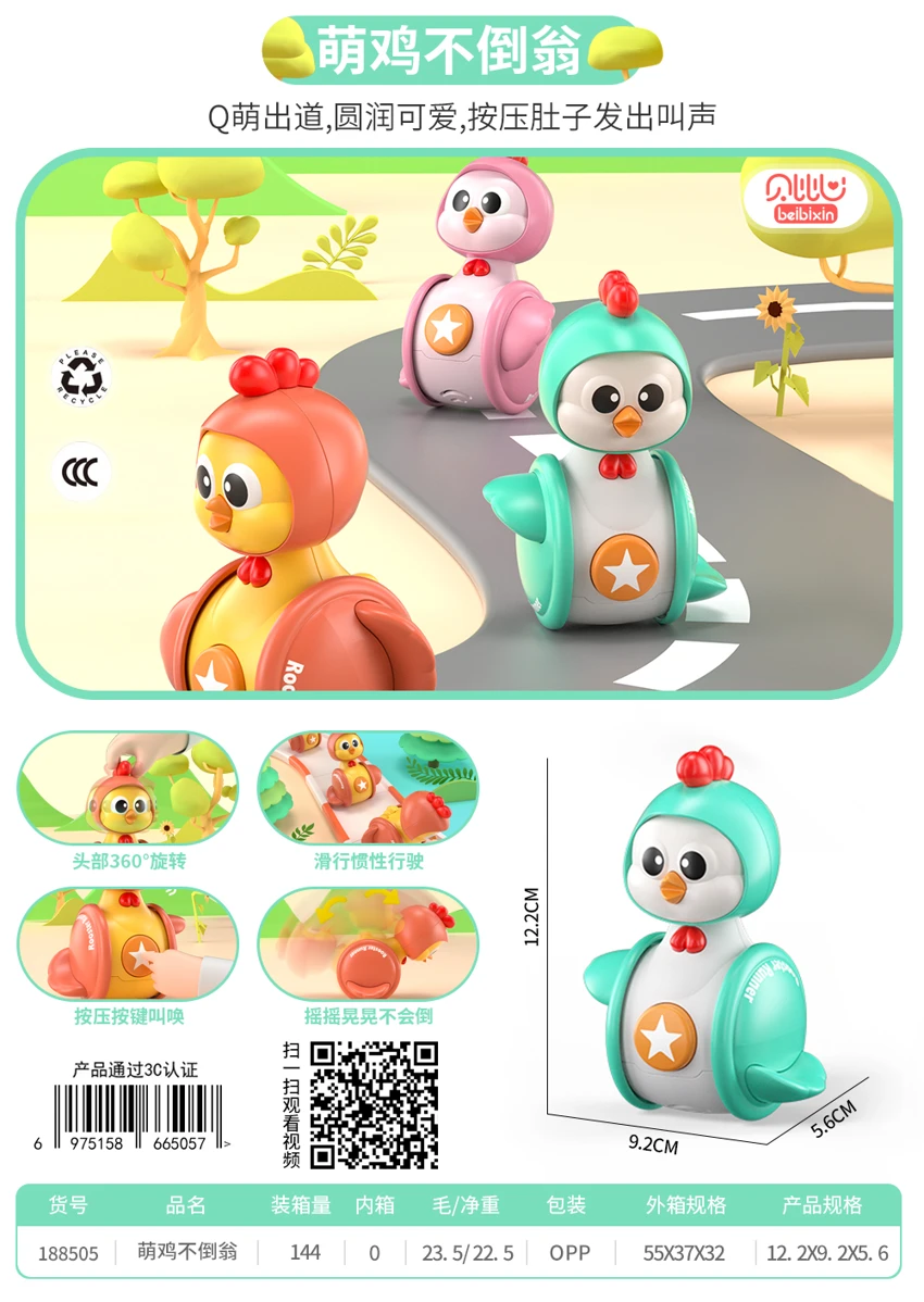 Cute Chicken Tumbler