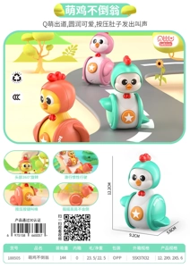 Cute Chicken Tumbler