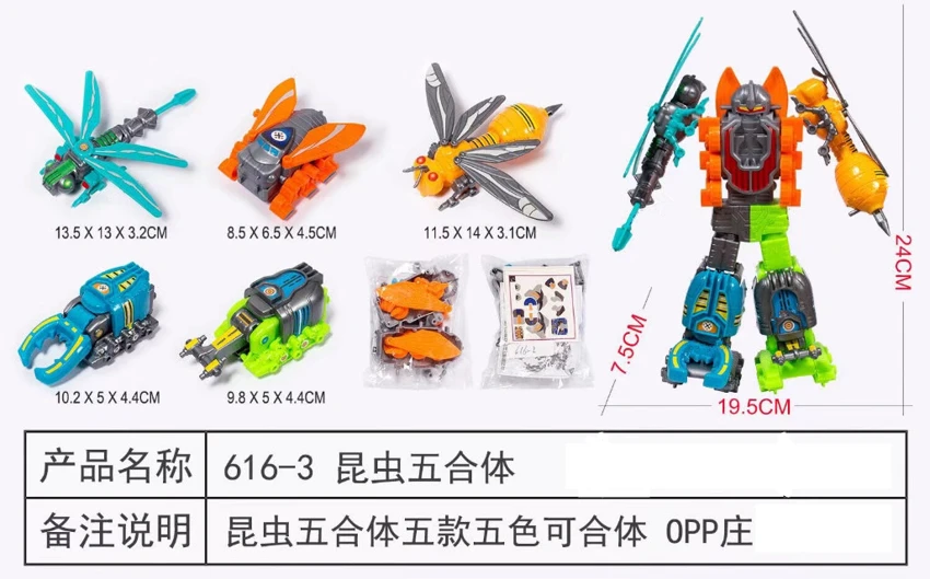 Insect Team Assemble Five-in-One