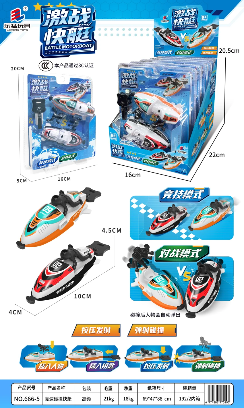 Racing Battle Colliding Speedboat