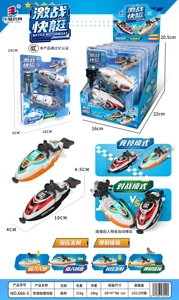 Racing Battle Colliding Speedboat