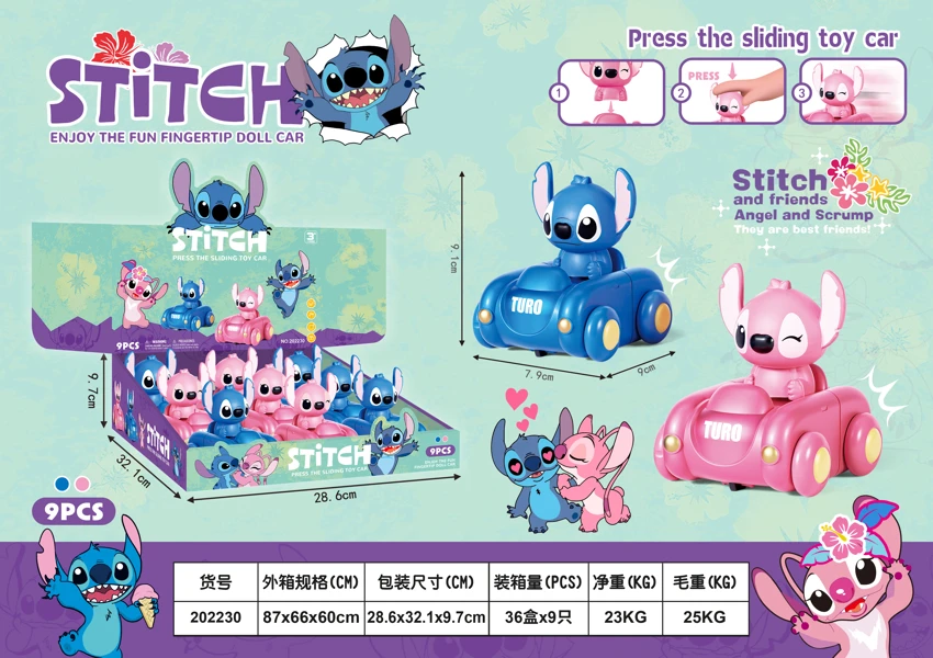 Stitch Press Bumper Cars
