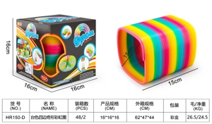 Taiwan Color Quadrangle Novelty Rainbow Ring