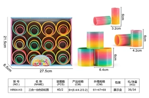 Three-in-one table-colored rainbow ring