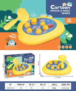 Pentagram Whac-A-Mole