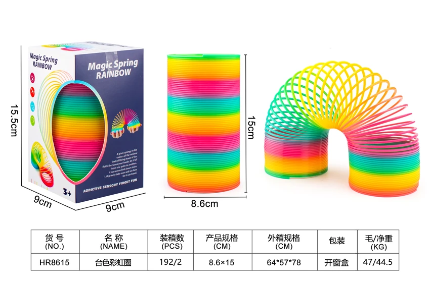 8.6X15CM Taiwanese Color Rainbow Ring