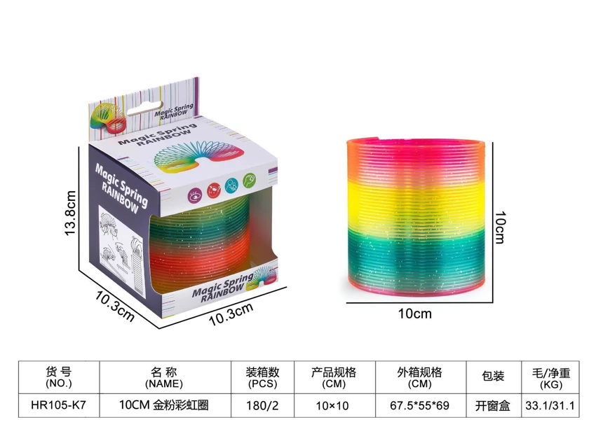 10CM Gold Glitter Rainbow Ring