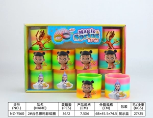No.2 Taiwan-Color Nezha Rainbow Rings