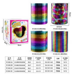 10CM Vertical Stripe Foil Rainbow Ring