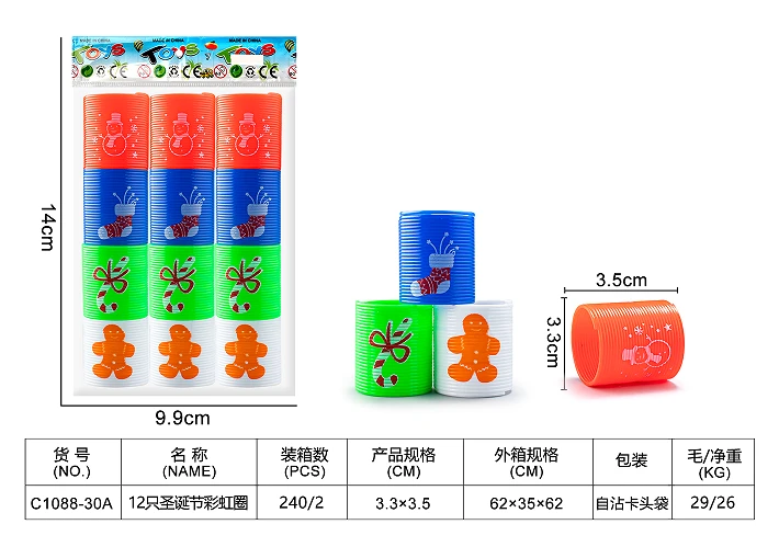12 Christmas rainbow rings