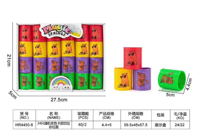 24 Random Solid Color Capybara Rainbow Rings