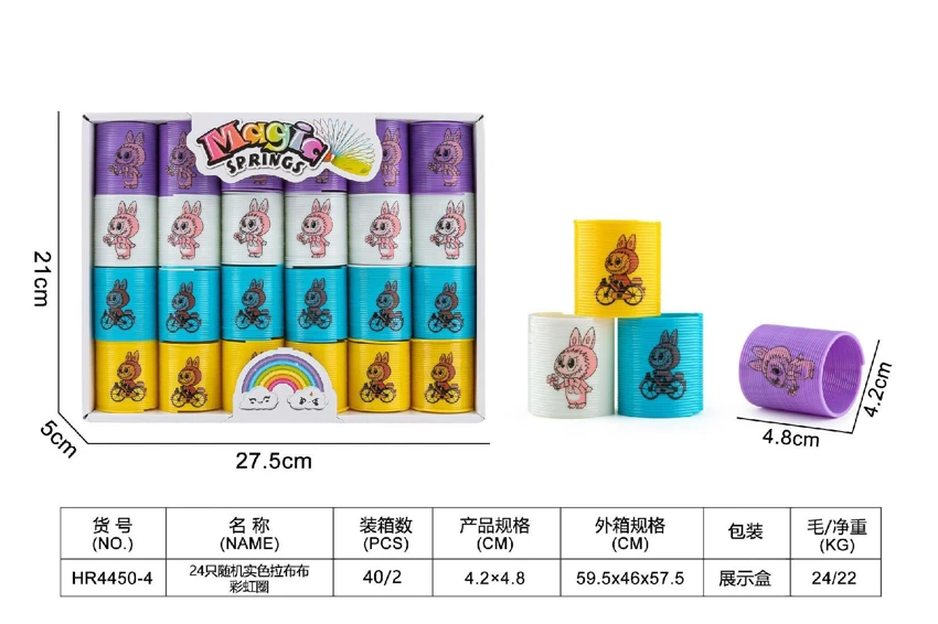 24 Random Solid Color Labubu Rainbow Rings