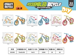 DIY Assembled Bicycle