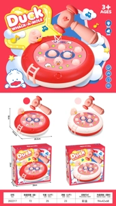 Light and Music Whack-a-Mole Turntable