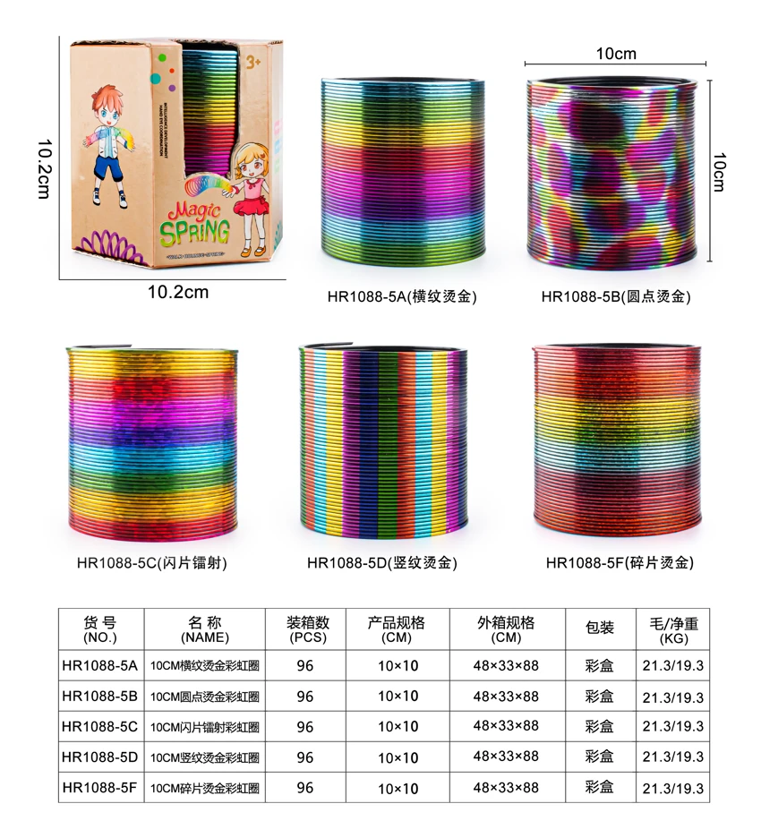 10CM Sequin Laser Rainbow Ring