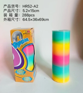 5.2*15CM Rainbow Ring