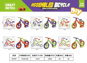 DIY Assembled Bicycle