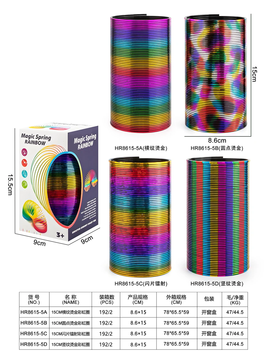 8.6*15CM Sequin Foil Rainbow Ring