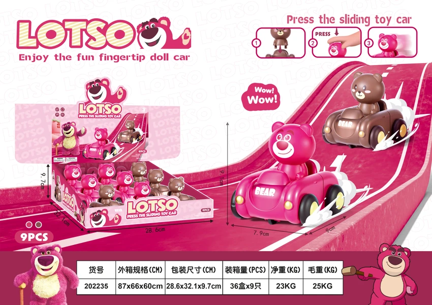 Strawberry Bear Press Bumper Cars