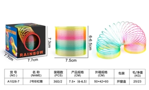 Rainbow Ring No. 2 with Gold Glitter