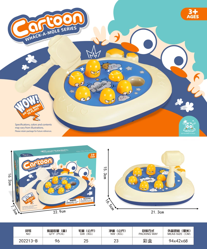 Pentagram Whac-A-Mole