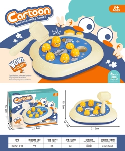 Pentagram Whac-A-Mole