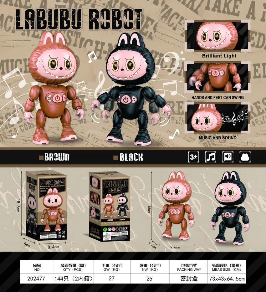 Large Robot English Version