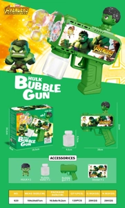 Hulk Children's Bubble Gun