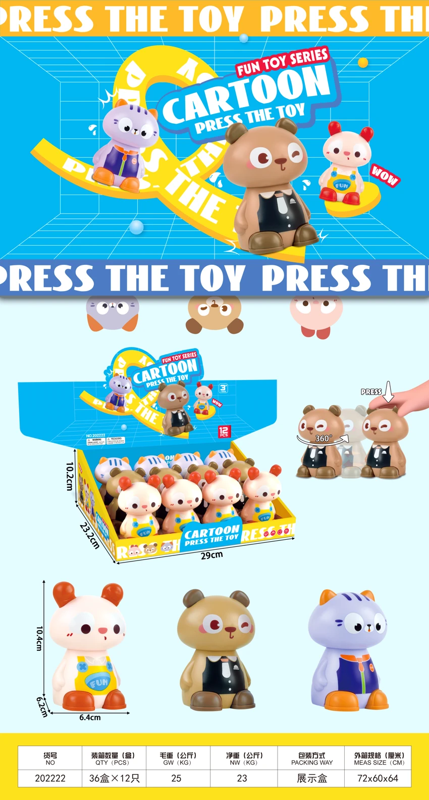 Press Cute Bunny. Cute Cat. Cute Bear