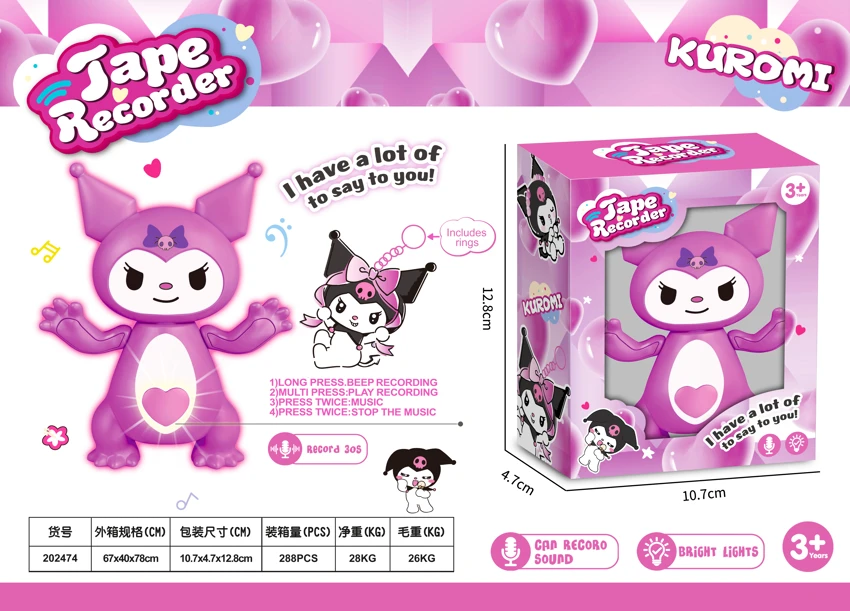 Children\'s Recording Library Gomi