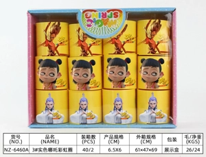 3 solid-color Nezha rainbow rings