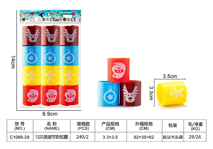 12 Christmas rainbow rings