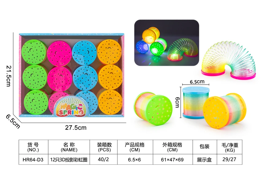 12 3D Projection Rainbow Rings