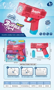 Glock Bubble Gun